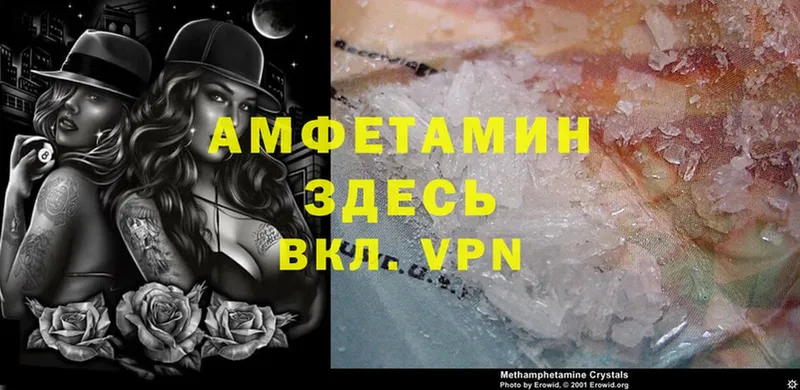 Amphetamine VHQ  это клад  Азнакаево 