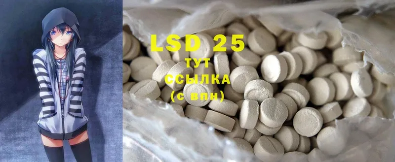 LSD-25 экстази кислота  наркотики  Азнакаево 